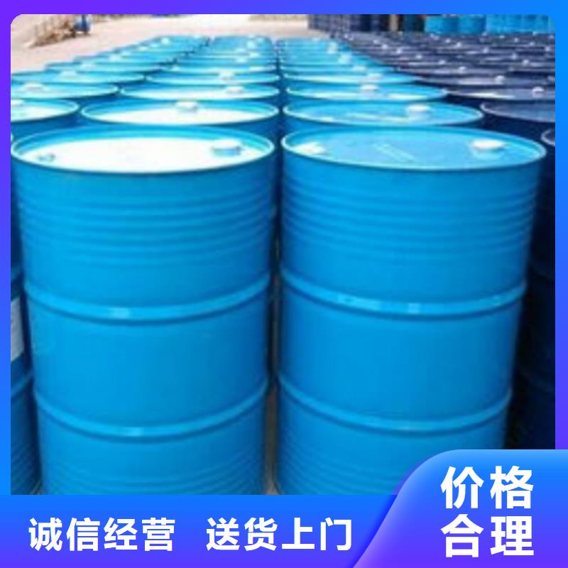 二氯甲烷厂-视频-二氯甲烷厂|黑龙江省齐齐哈尔市|讷河|昂昂溪|绥化|黑河|牡丹江|鹤岗