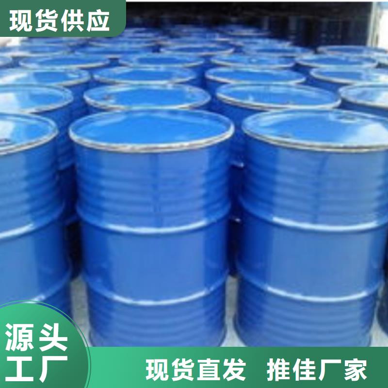 二氯甲烷厂-视频-二氯甲烷厂|黑龙江省齐齐哈尔市|讷河|昂昂溪|绥化|黑河|牡丹江|鹤岗