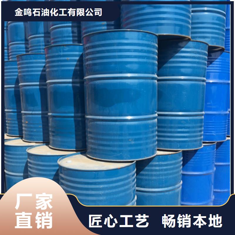 【甲酸苯甲醇厂多种工艺】