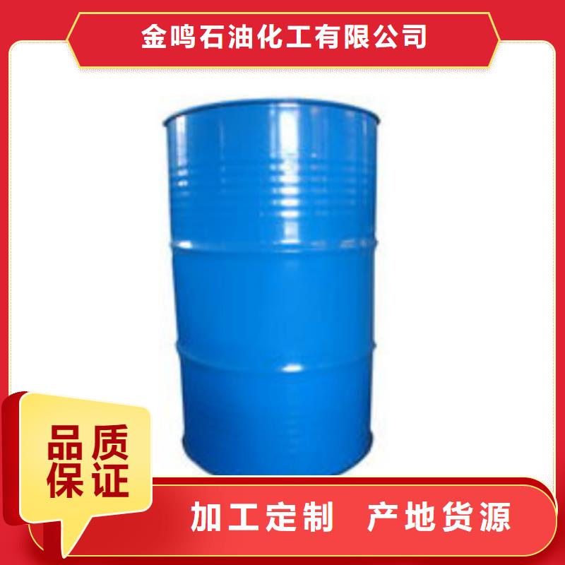 甲酸【四氢呋喃】专业生产N年