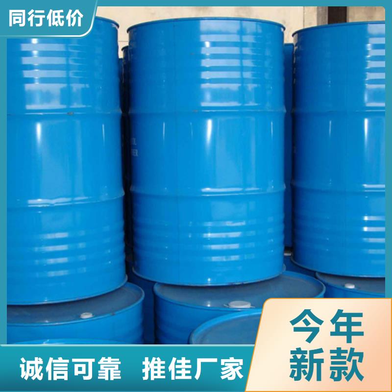 甲酸辛醇支持大批量采购