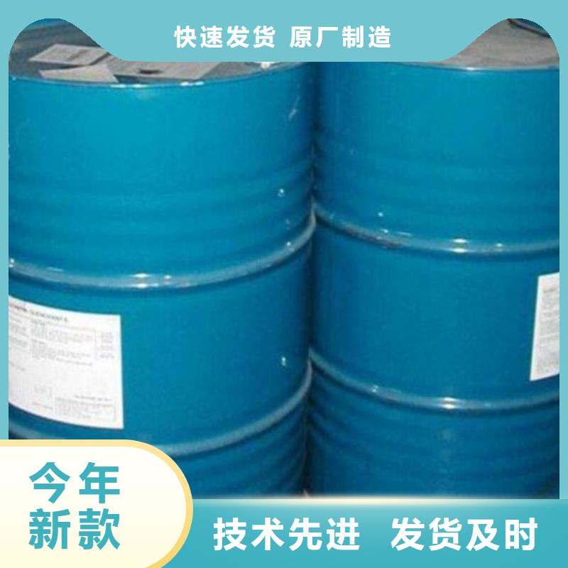 四氯乙烯厂家供应