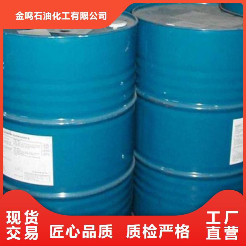 优质的甲酸90%厂家