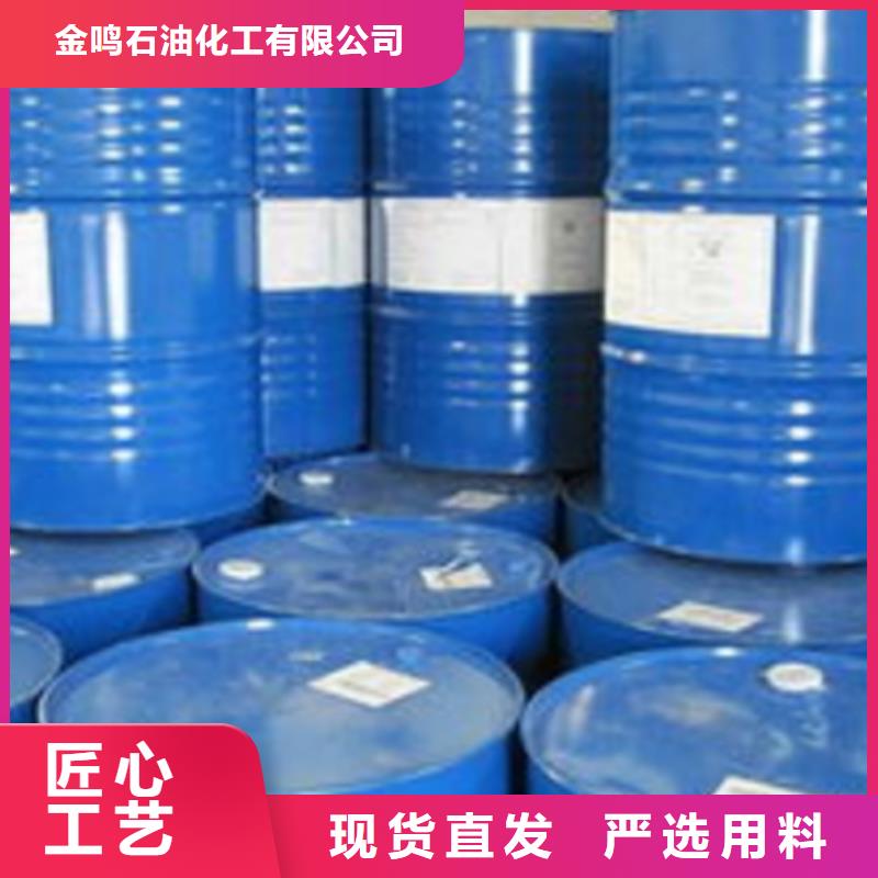甲酸辛醇支持大批量采购