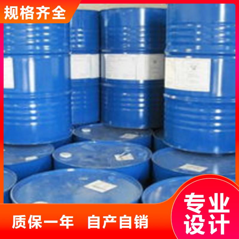 甲酸四氢呋喃厂家批发价