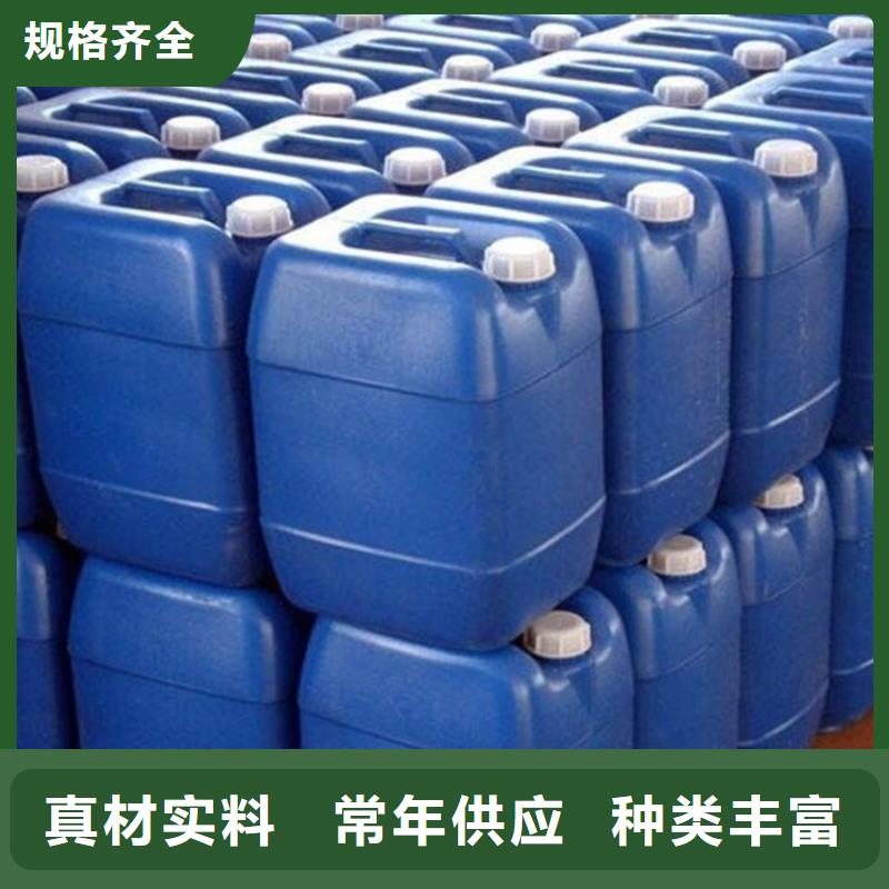 生产甲酸_诚信企业