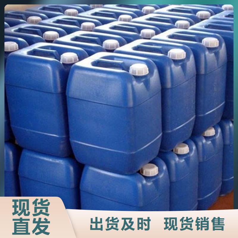 二甲基甲酰胺型号款式按需定制