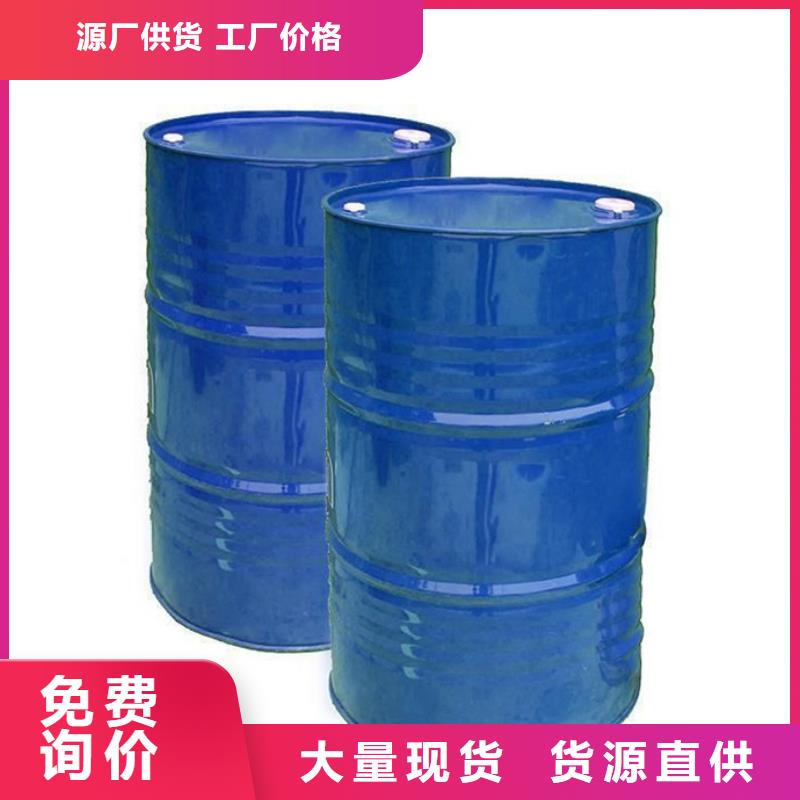 【图】二氯乙烷批发