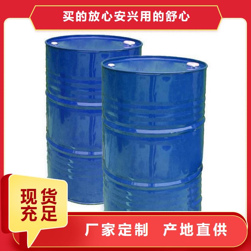 专业销售工业级蚁酸-好评