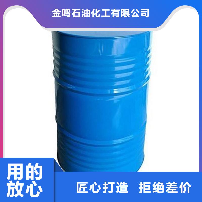 二氯甲烷-实体厂家