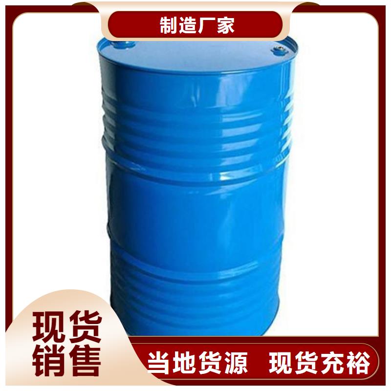 甲酸四氯乙烯厂家大库存无缺货危机