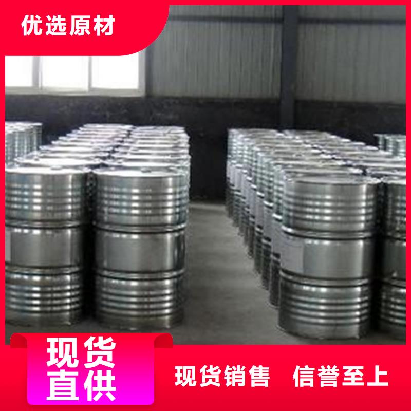 甲酸【三甲基一氯硅烷厂】匠心打造