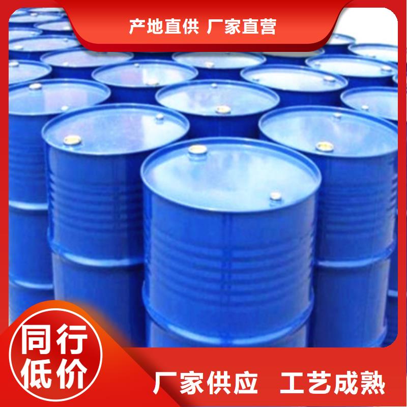 甲酸【四氢呋喃】专业生产N年