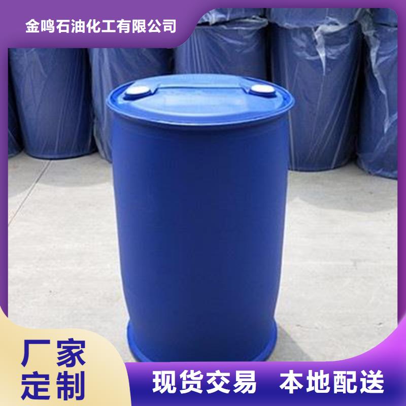 甲酸【四氢呋喃】专业生产N年