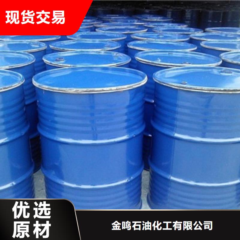 二氯甲烷厂-视频-二氯甲烷厂|黑龙江省齐齐哈尔市|讷河|昂昂溪|绥化|黑河|牡丹江|鹤岗