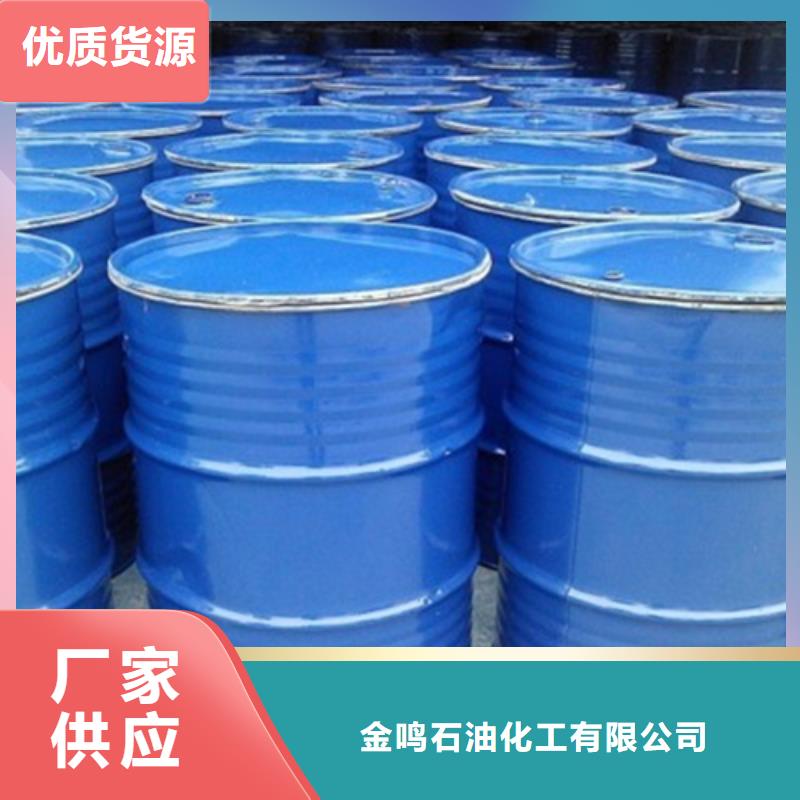 甲酸一氯甲烷一站式采购商