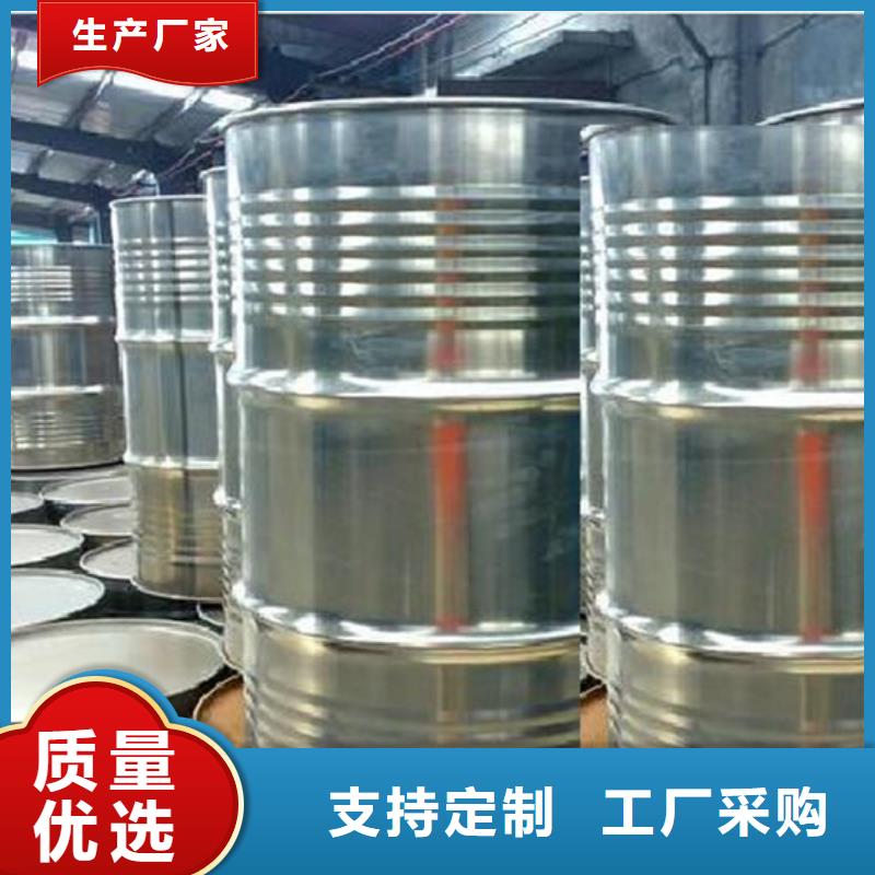 甲酸四氯乙烯实力大厂家