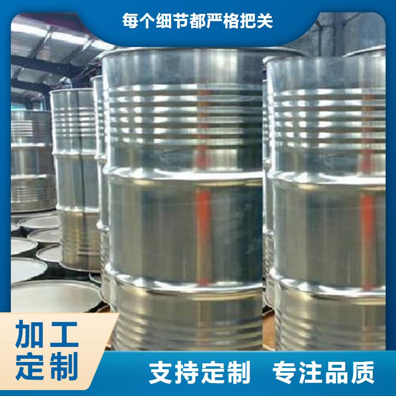 甲酸一氯甲烷一站式采购商