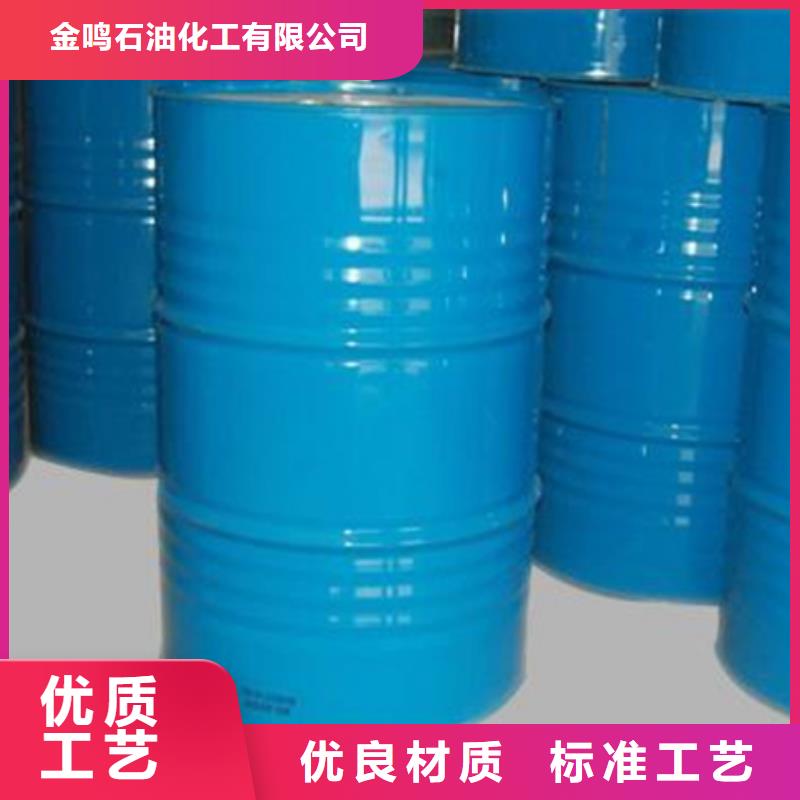 甲酸_氯化苄厂家直销