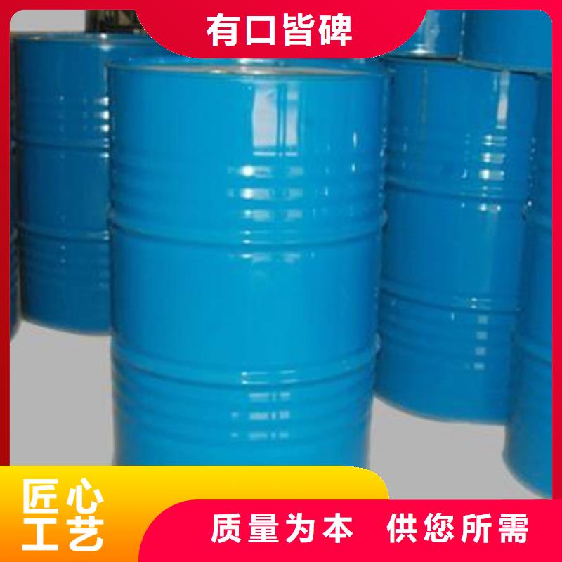 甲酸苯甲醇厂物流配货上门