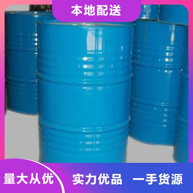 甲酸四氢呋喃厂家批发价