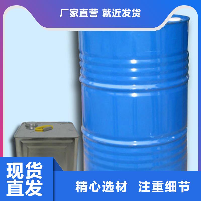 甲酸-氯化苄厂家欢迎来厂考察