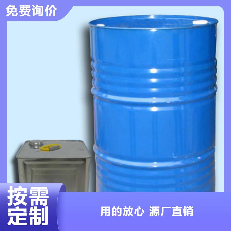 甲酸苯甲醇厂物流配货上门