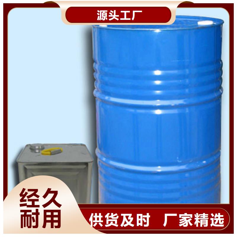 甲酸一氯甲烷一站式采购商