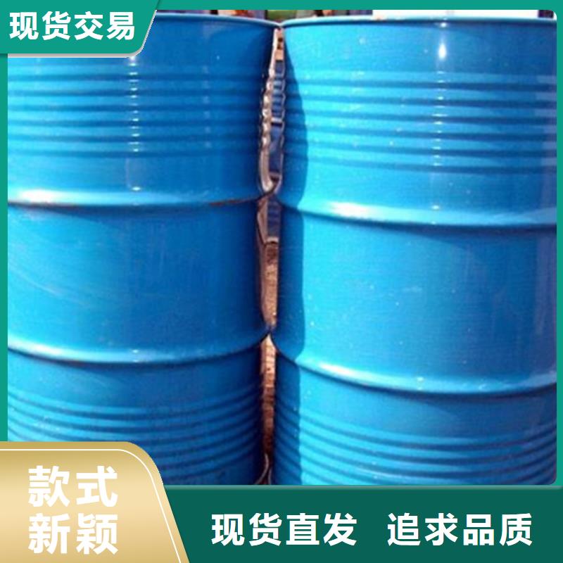 甲酸-氯化苄厂高品质现货销售