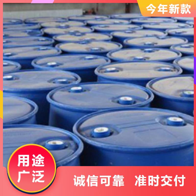 甲酸苯甲醇厂物流配货上门