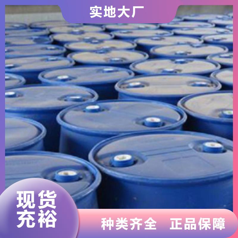 甲酸【四氢呋喃】专业生产N年