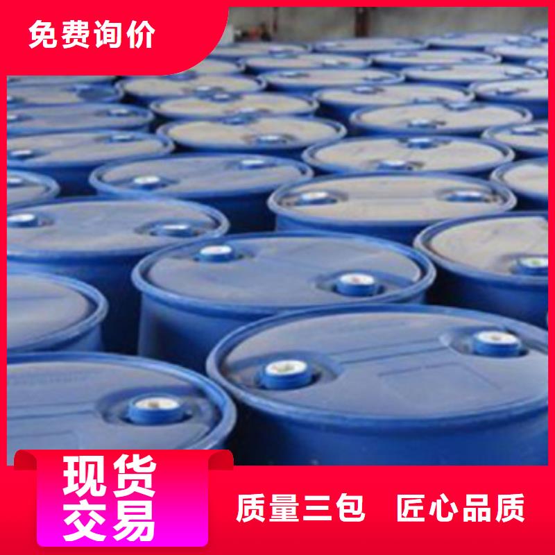 甲酸氯化苄老品牌厂家