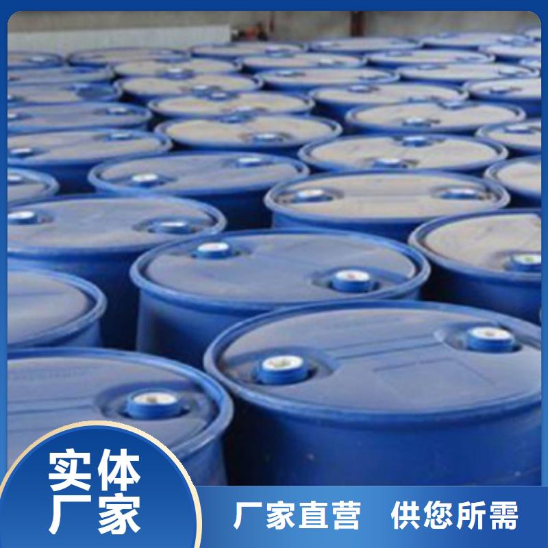 甲酸氯化苄老品牌厂家