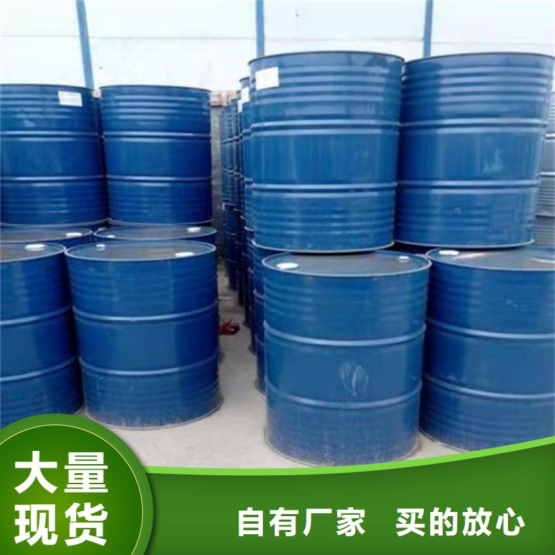 甲酸_氯化苄厂家直销