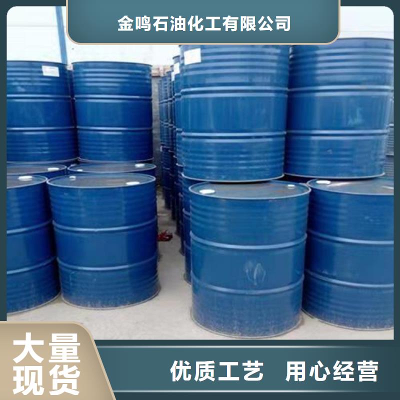 甲酸苯甲醇厂家货源稳定