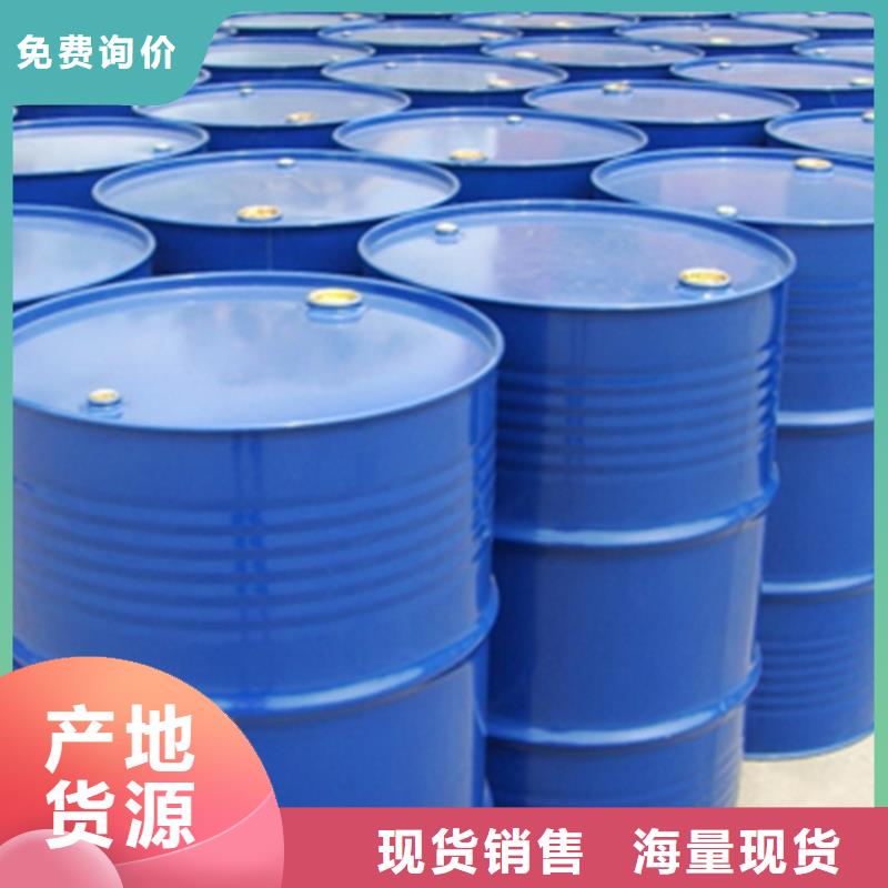 甲酸氯化苄老品牌厂家