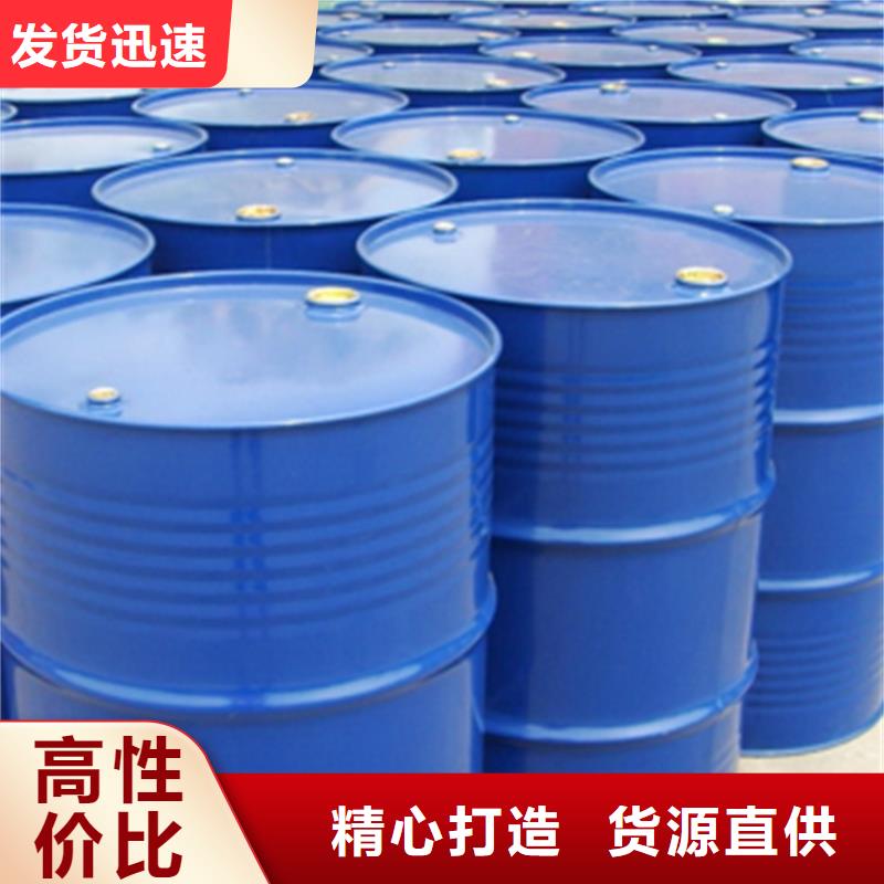 二氯甲烷厂-视频-二氯甲烷厂|黑龙江省齐齐哈尔市|讷河|昂昂溪|绥化|黑河|牡丹江|鹤岗
