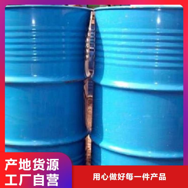 甲酸氯化苄老品牌厂家