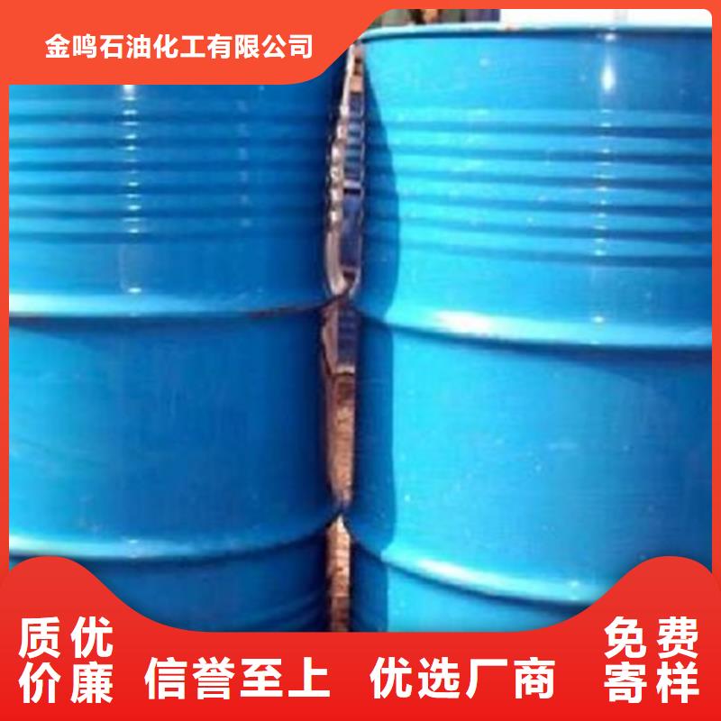 甲酸-氯化苄厂家欢迎来厂考察