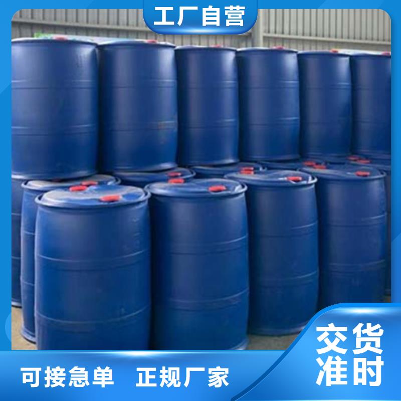 工业级蚁酸-信誉可靠