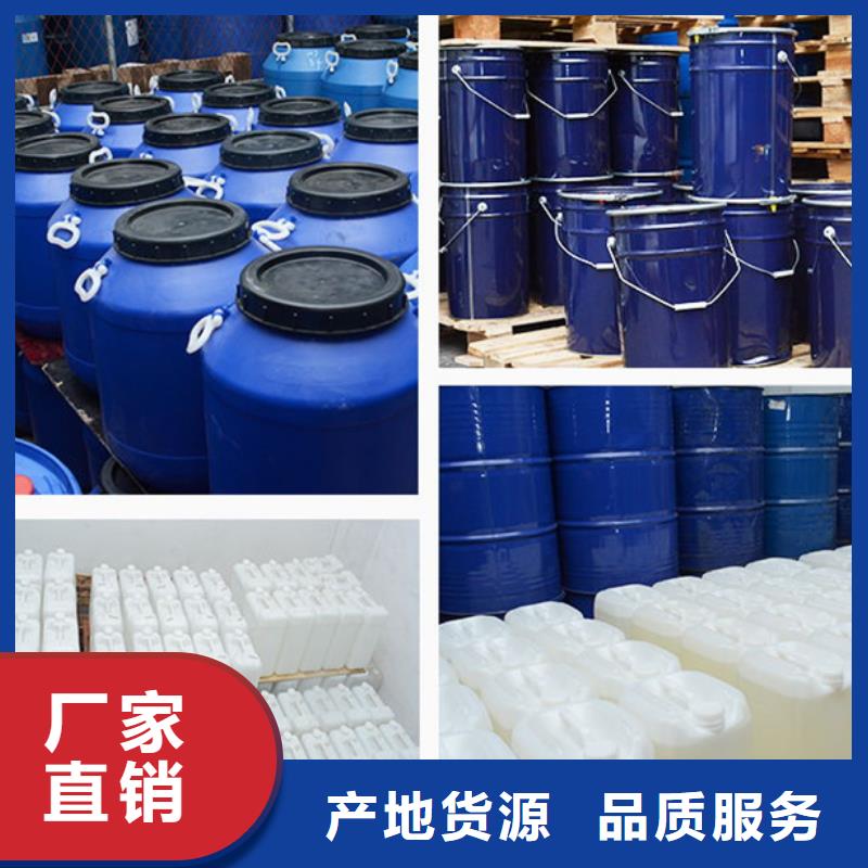 五氯化磷-五氯化磷全国配送