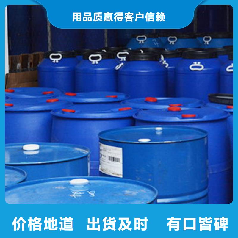 五氯化磷-五氯化磷全国配送