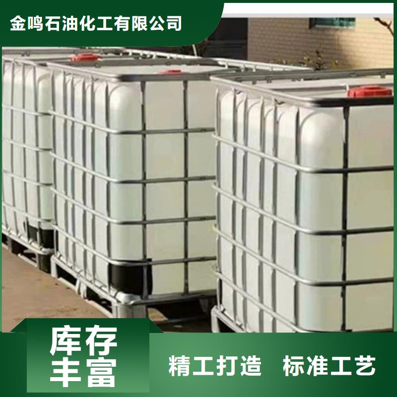 无水甲酸-优质靠谱