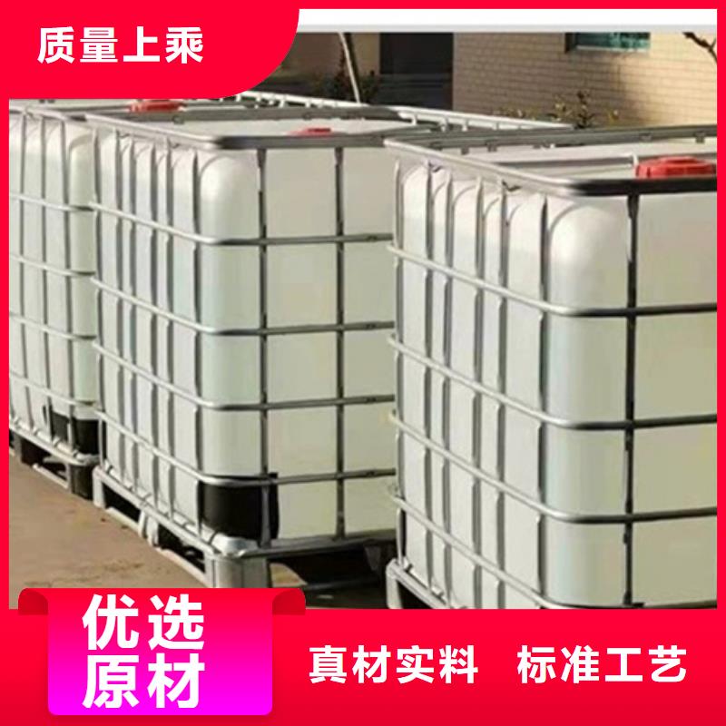 甲酸99%、甲酸99%厂家直销-库存充足