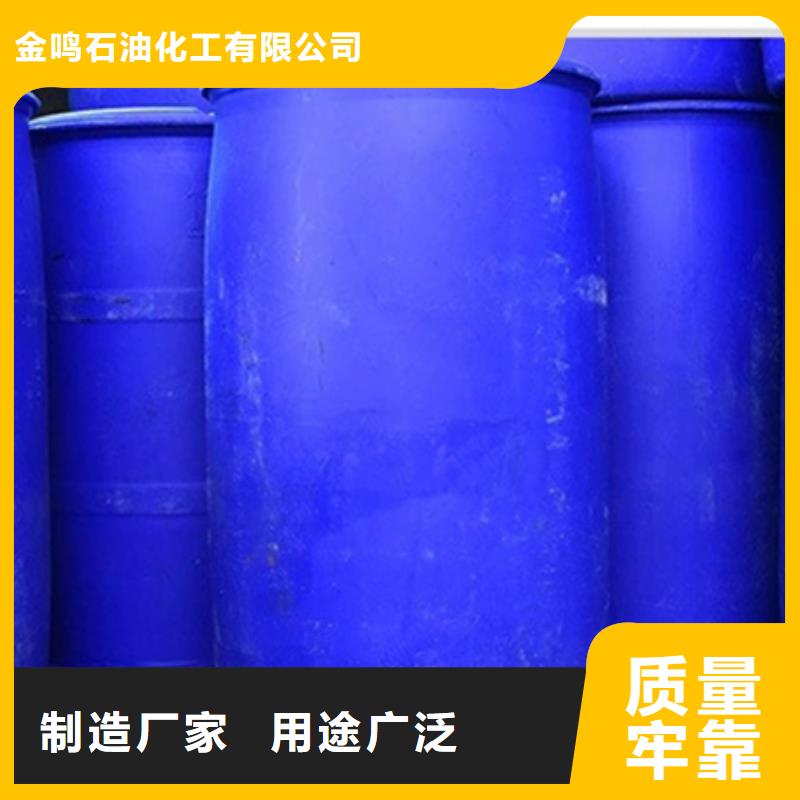 异丁醛厂家