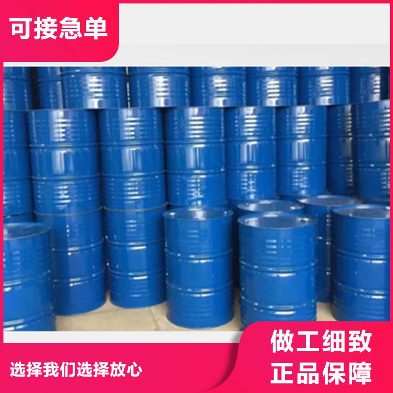 1.4丁二醇-1.4丁二醇省心