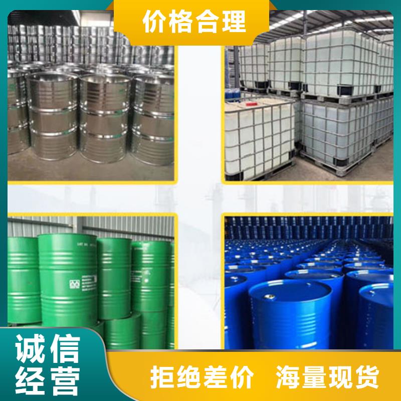 四氯乙烯好品质看的见
