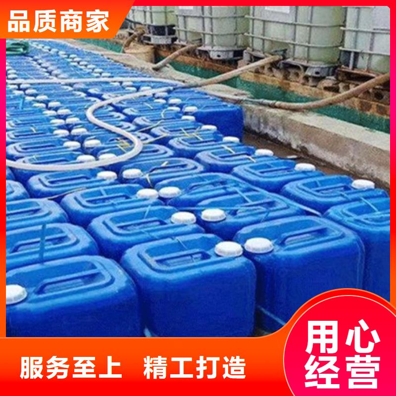 工业级蚁酸-货到付款