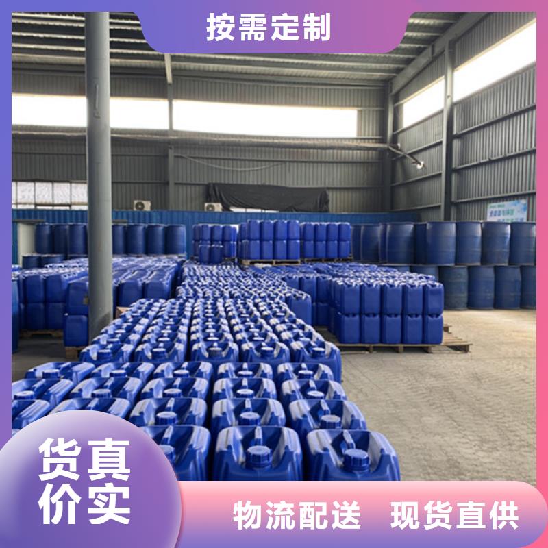买二甲基甲酰胺（DMF）必看-欢迎选购