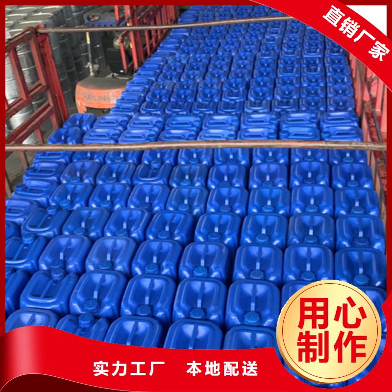 性价比高的丁辛醇批发商